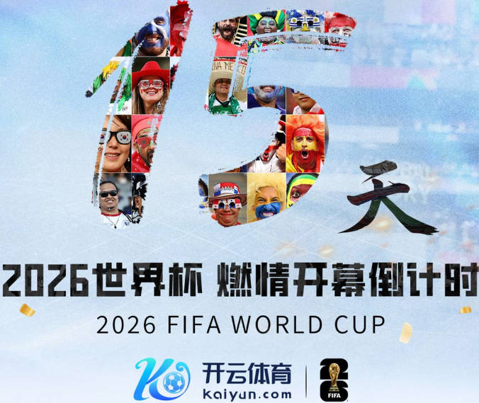 名记：亚布塞莱同意3年合同加盟帕纳辛纳科斯
